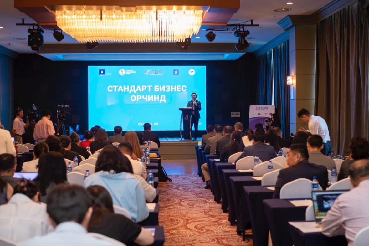 "Standards in Business" event (June 2025)